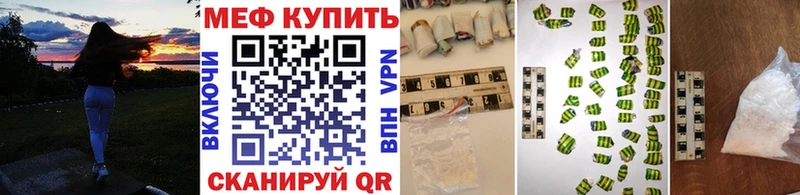 Купить закладку Мураши СК ГАШИШ