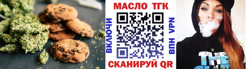 цена наркотик Мураши Печенье с ТГК конопля