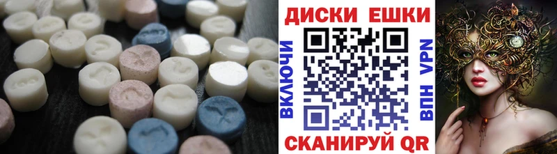Ecstasy Дубай  где продают   darknet как зайти  Мураши 