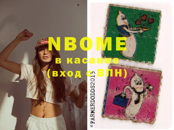 MESCALINE Алзамай