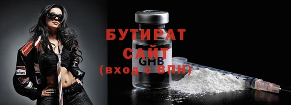 эйфоретик Пересвет