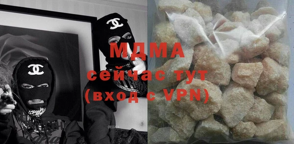 MESCALINE Алзамай