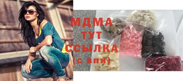 MESCALINE Алзамай