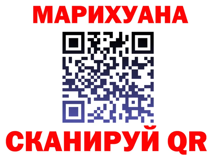 АМФ Premium как зайти площадка OMG Мураши