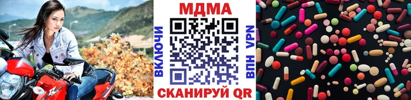 MDMA crystal  купить  цена  Мураши 