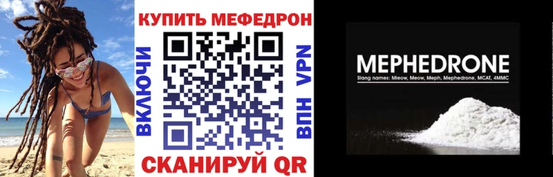 кракен ТОР  Мураши  Меф кристаллы  наркотики 