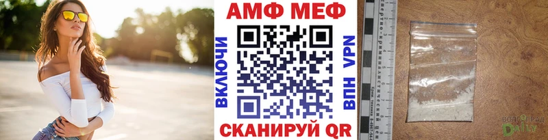 купить наркотики цена Мураши МЕТАМФЕТАМИН Methamphetamine