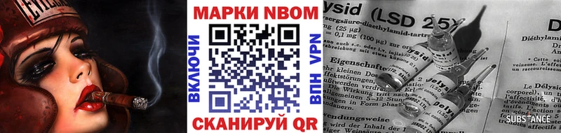 Наркотические марки 1500мкг  Мураши 