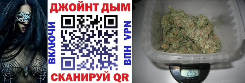 Каннабис White Widow  даркнет сайт  Мураши 